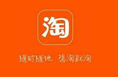 網(wǎng)店出售轉(zhuǎn)讓