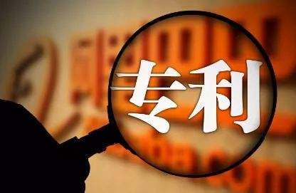 申請(qǐng)包裝專(zhuān)利費(fèi)用要多少？包裝專(zhuān)利費(fèi)又如何？